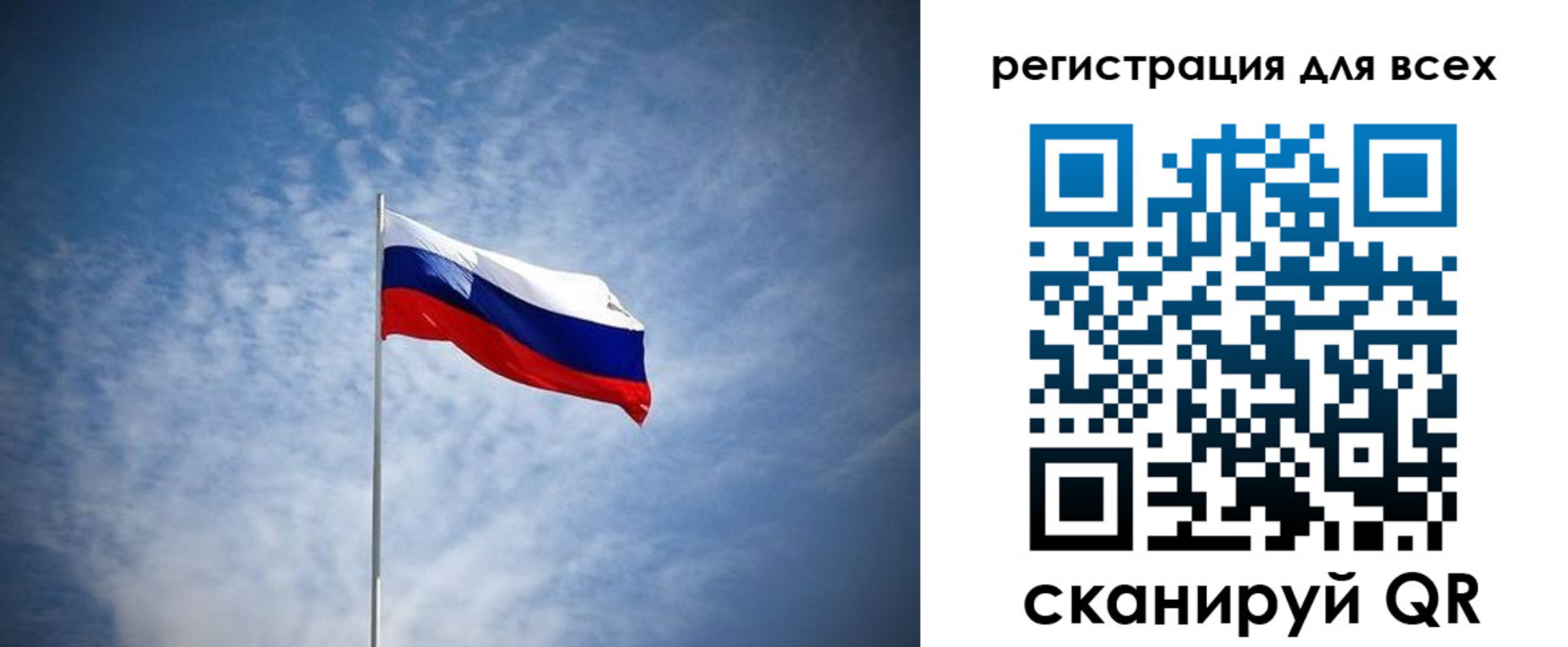 регистрация в Новотроицке